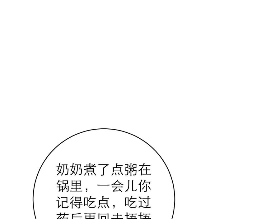 第64话 第41页