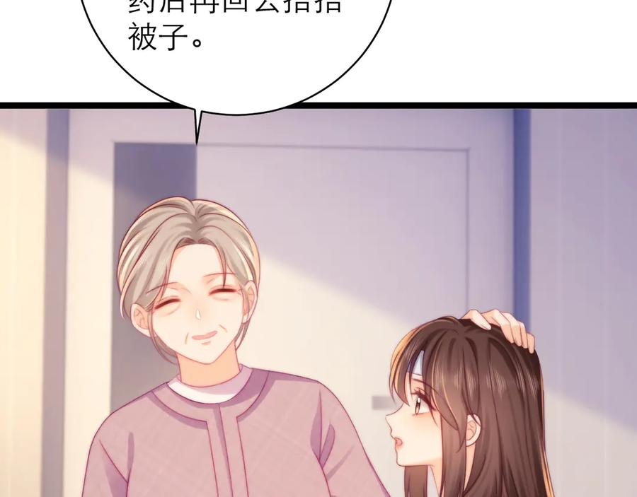 第64话 第42页