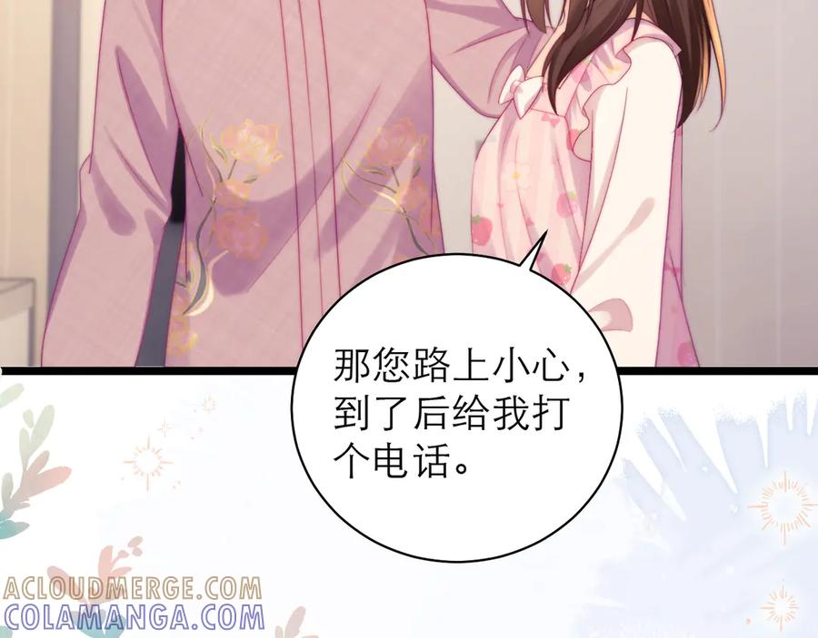 第64话 第43页