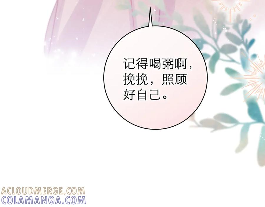 第64话 第46页