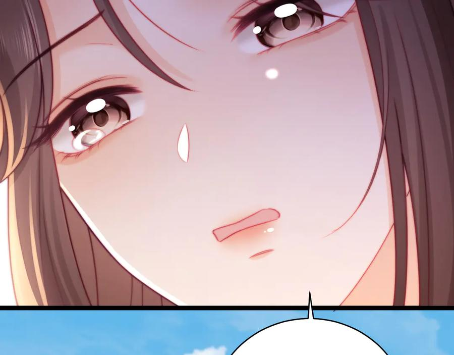 第64话 第53页