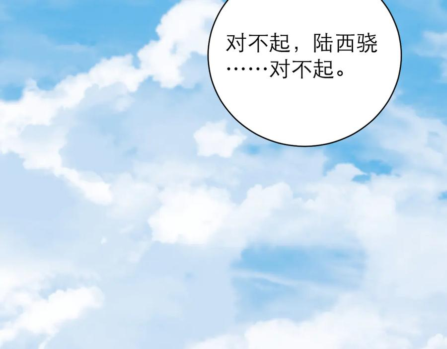第64话 第54页