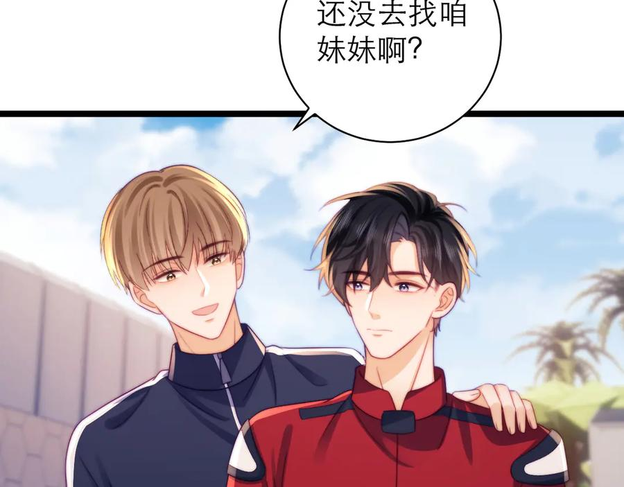 第64话 第57页