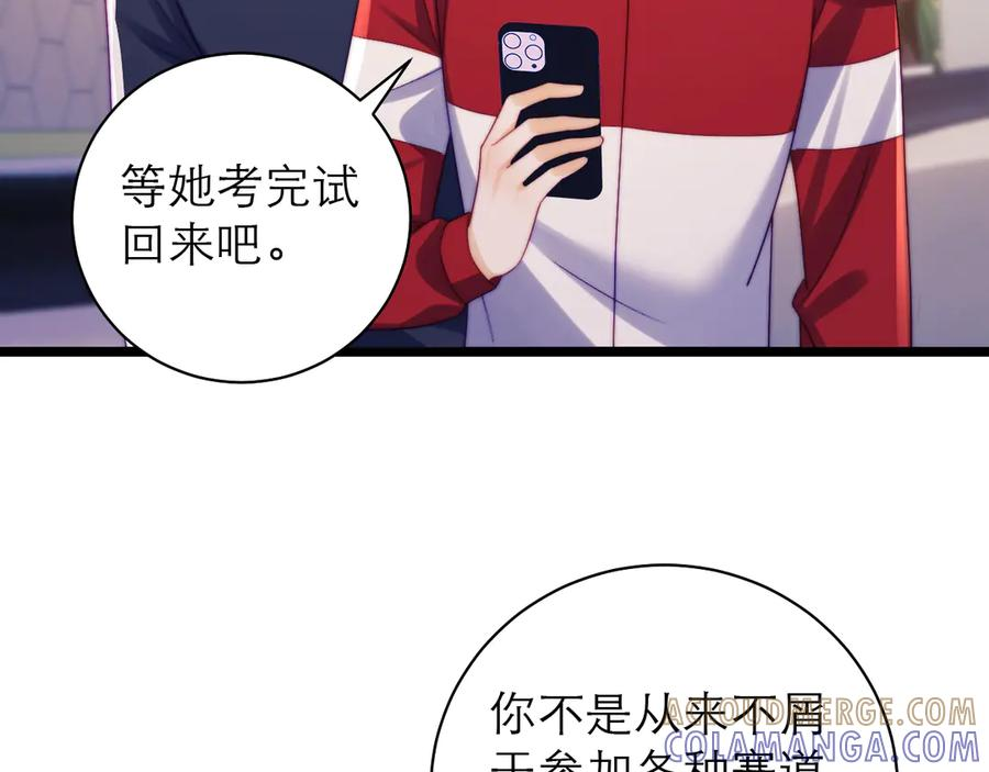 第64话 第58页