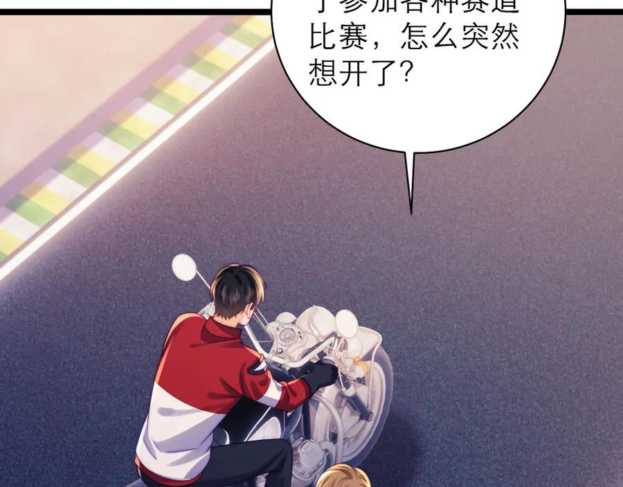 第64话 第59页