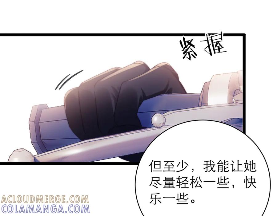 第64话 第67页