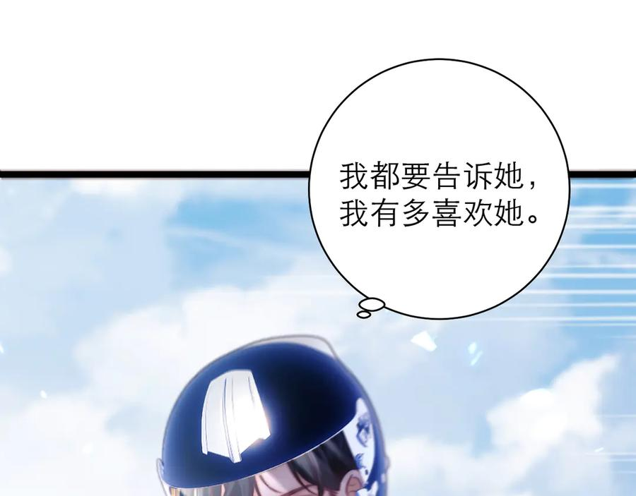 第64话 第72页