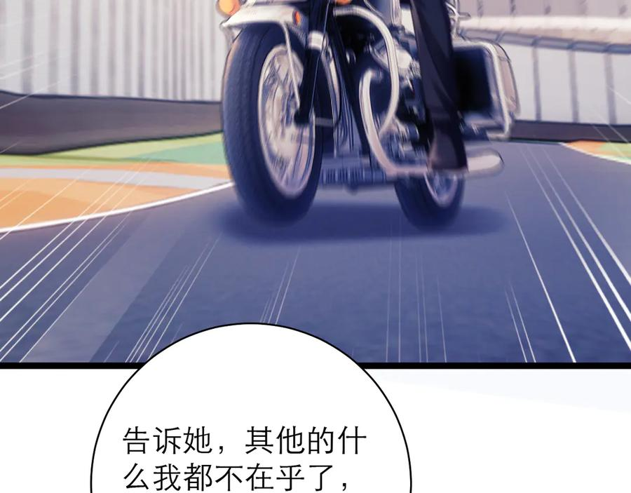 第64话 第80页