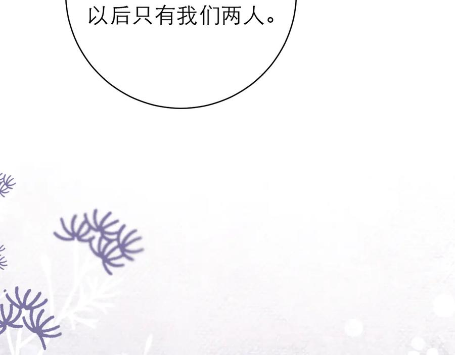 第64话 第81页