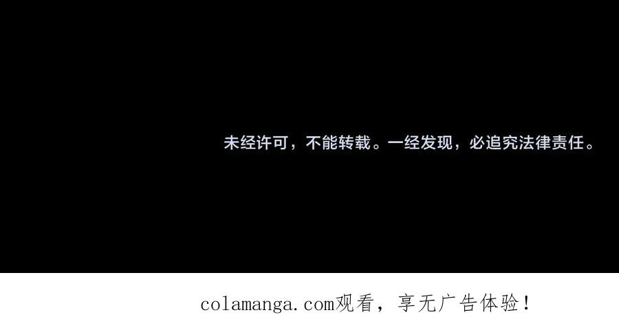第64话 第89页