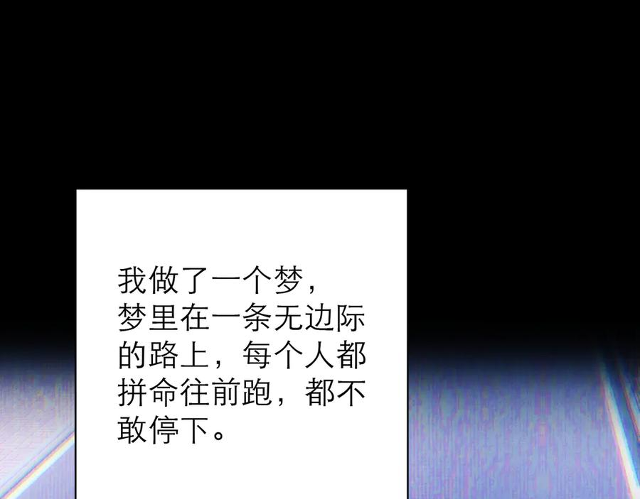 第65话 第5页