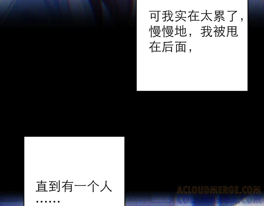 第65话 第10页