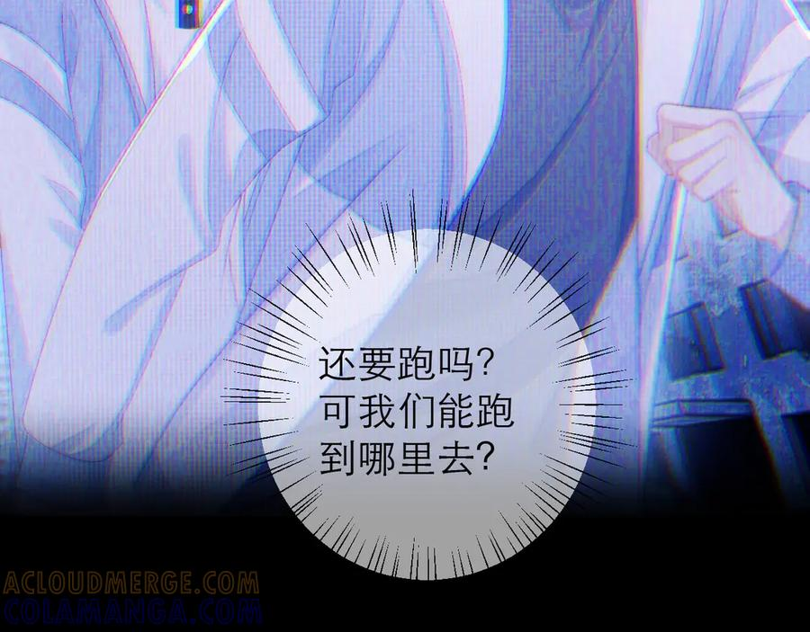 第65话 第13页