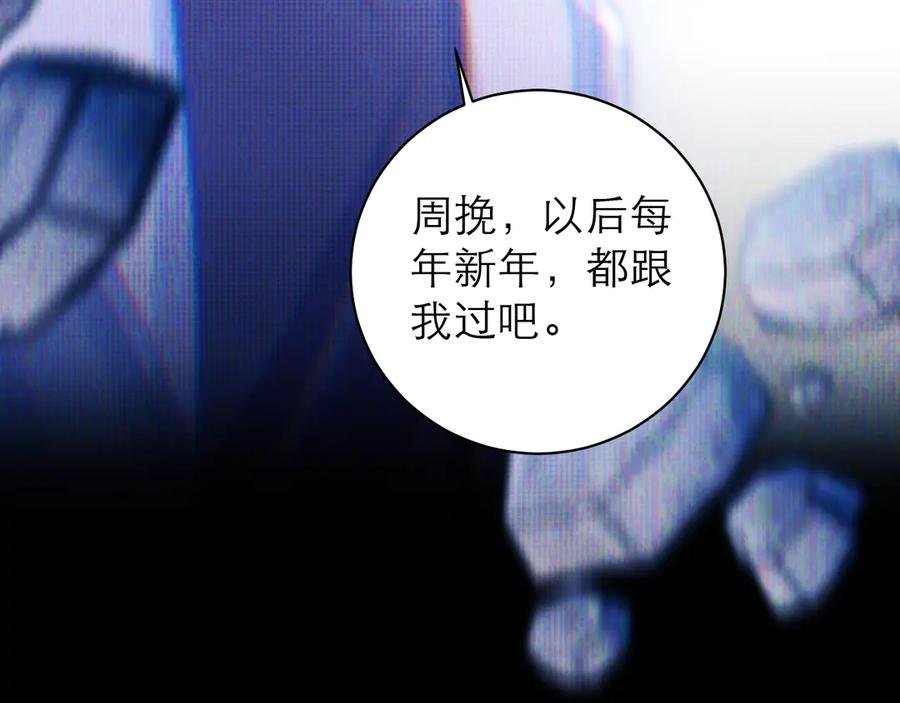 第65话 第17页