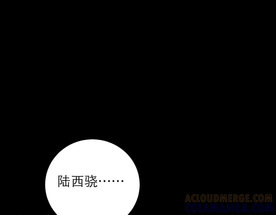 第65话 第19页