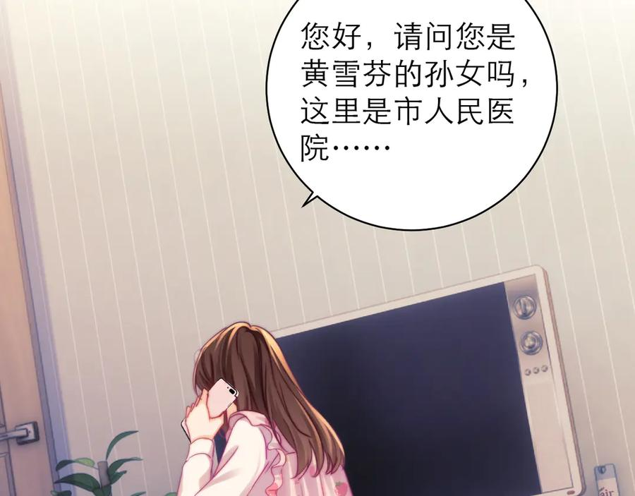 第65话 第26页