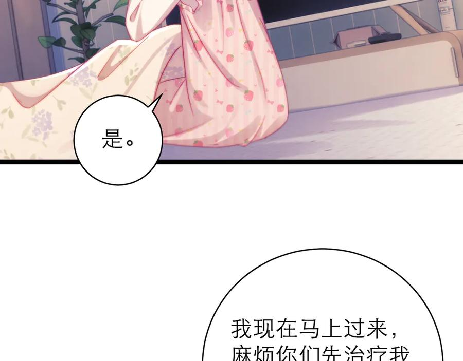 第65话 第27页