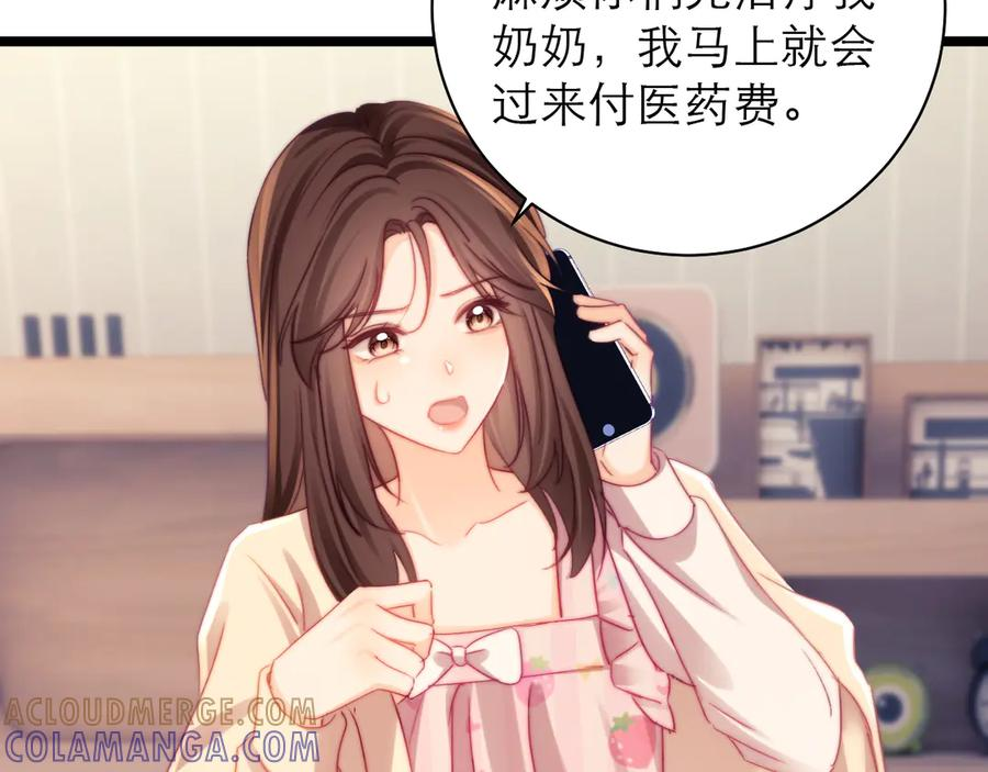 第65话 第28页