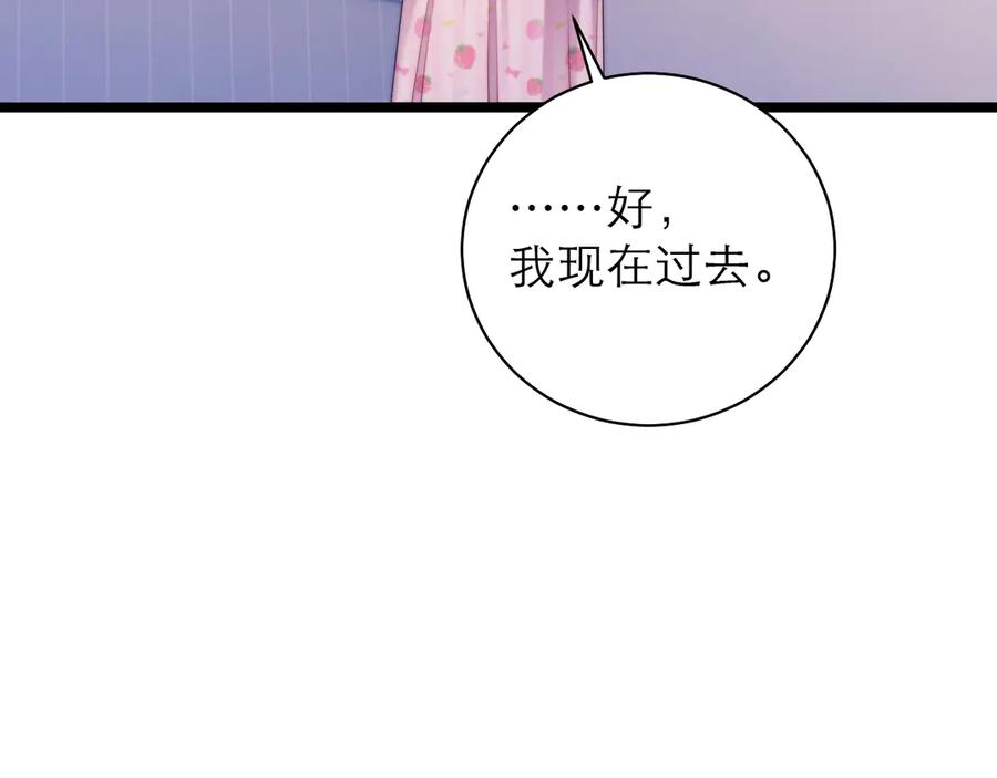 第65话 第35页