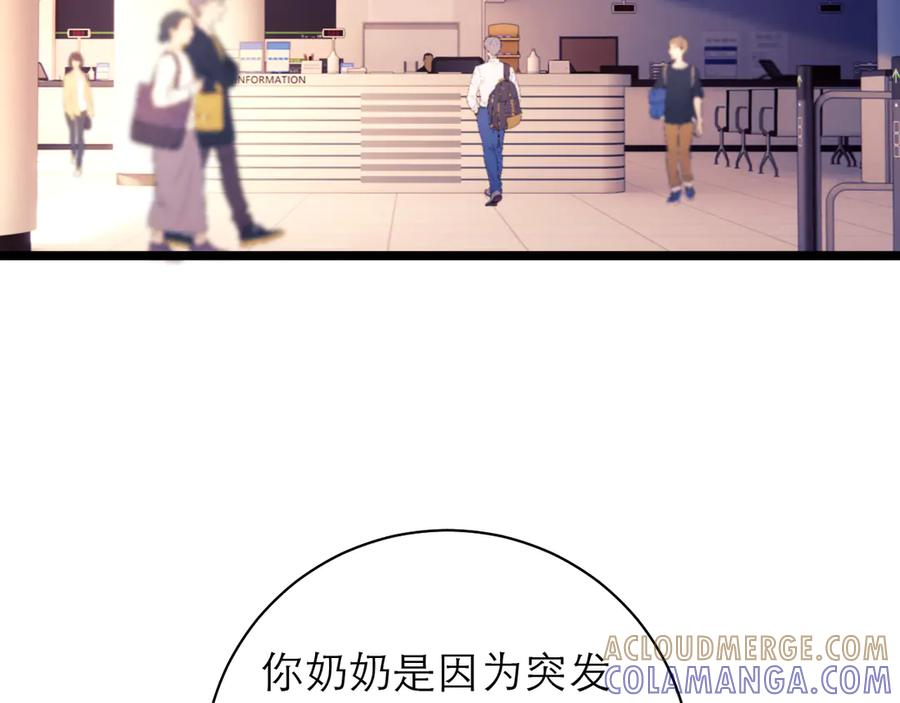 第65话 第37页