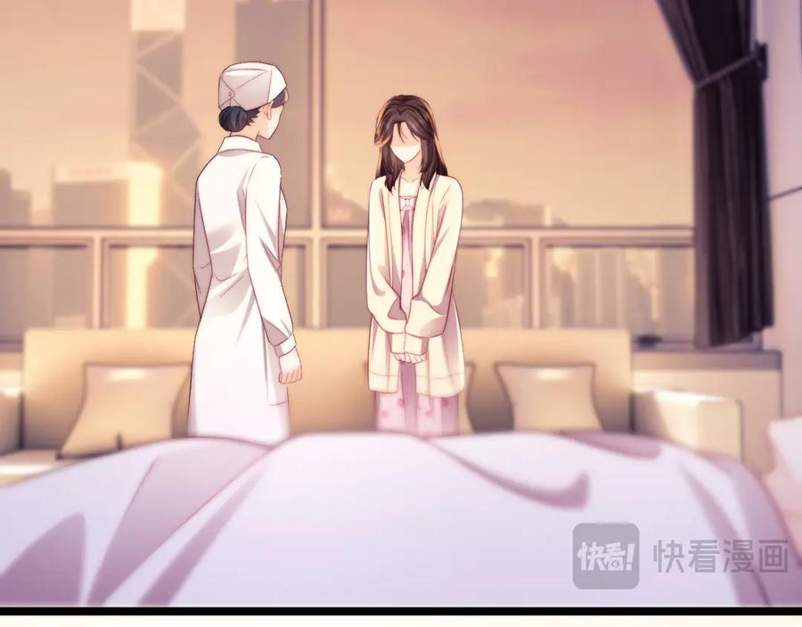 第65话 第39页