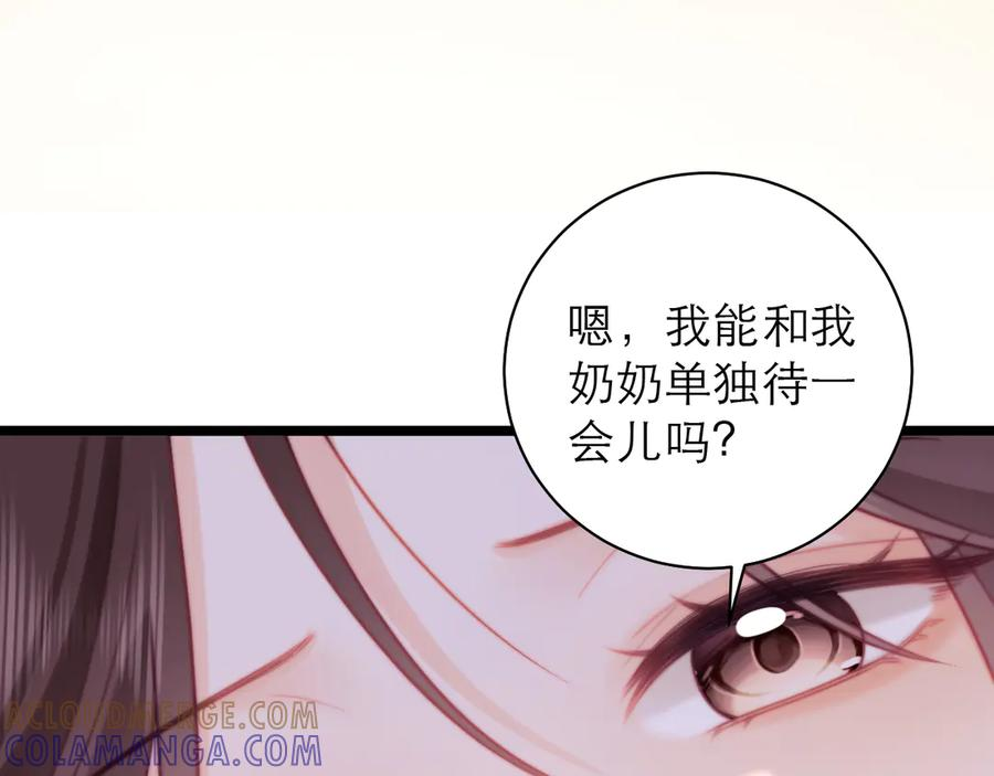 第65话 第40页