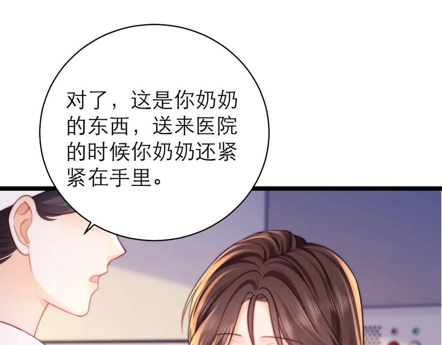 第65话 第42页