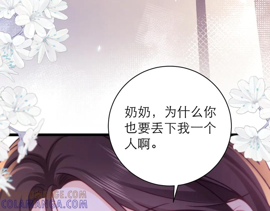 第65话 第49页