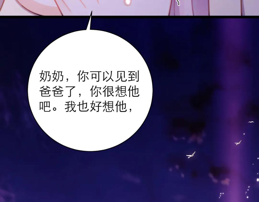 第65话 第53页