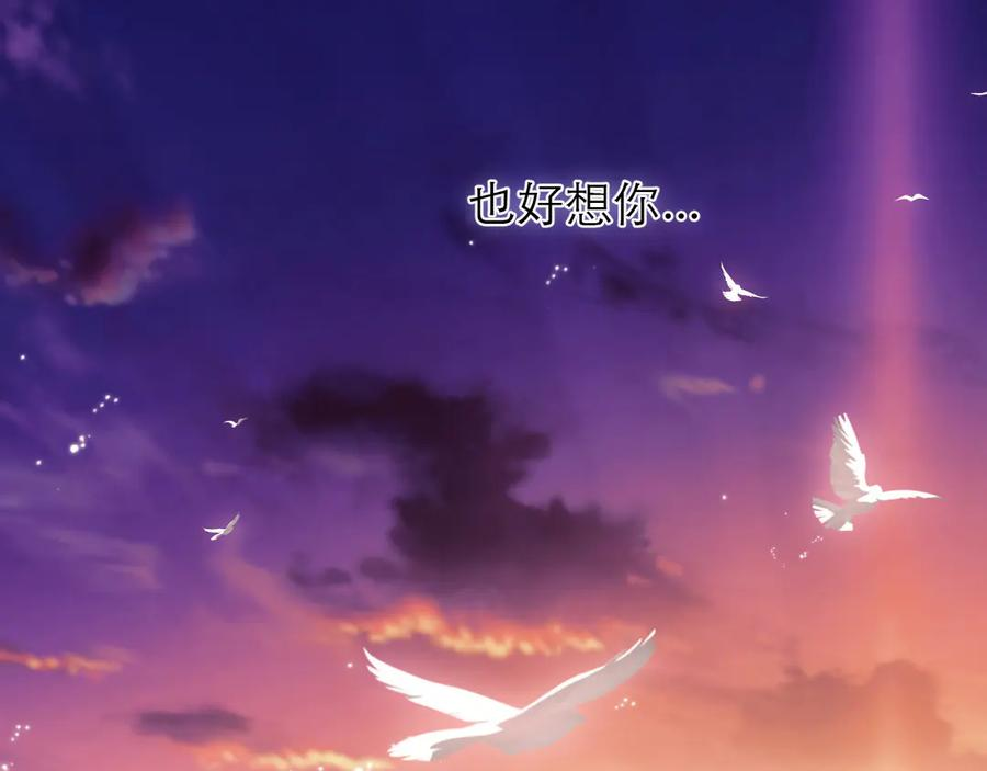 第65话 第54页