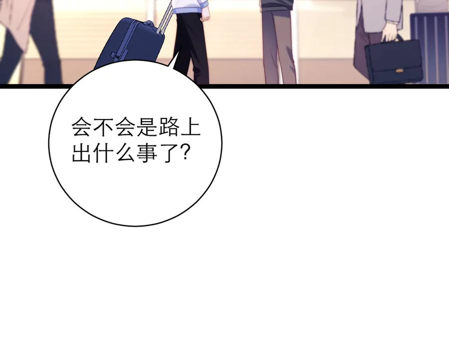 第65话 第57页