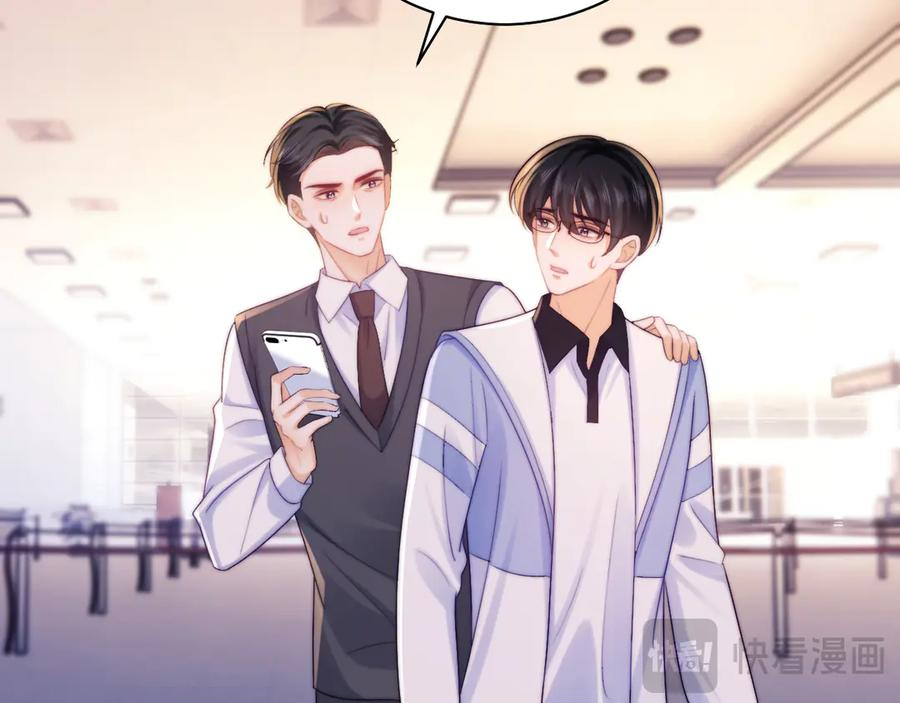 第65话 第60页
