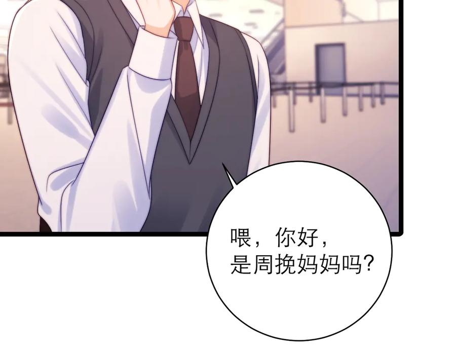 第65话 第63页