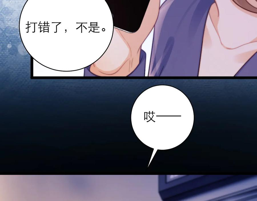 第65话 第65页