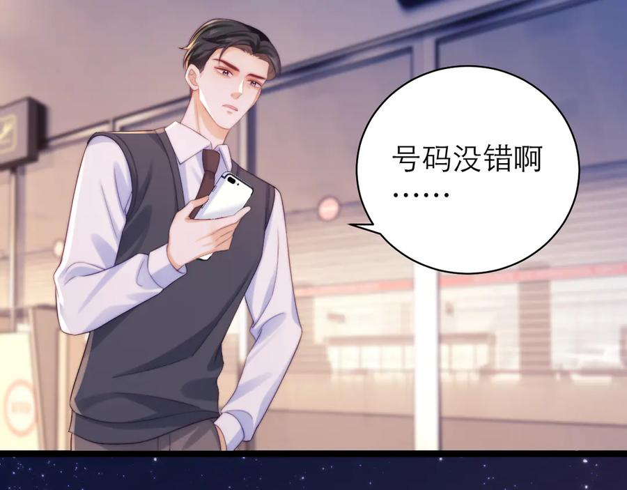 第65话 第66页