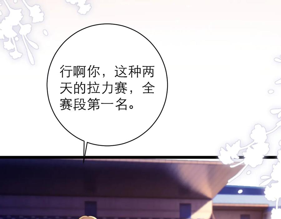 第65话 第69页