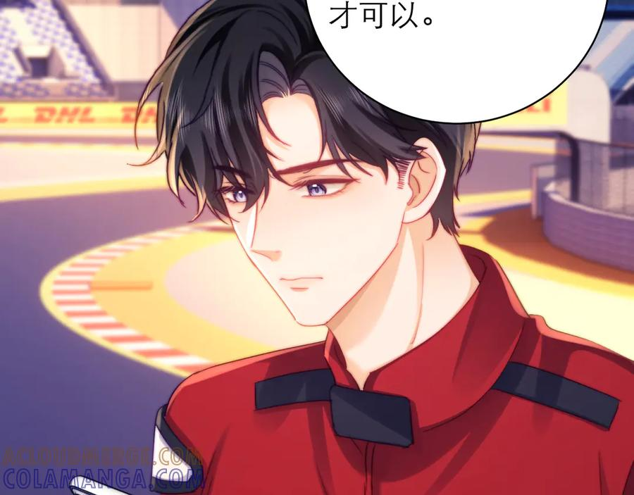 第65话 第73页