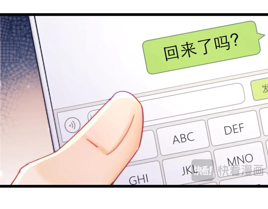 第65话 第75页