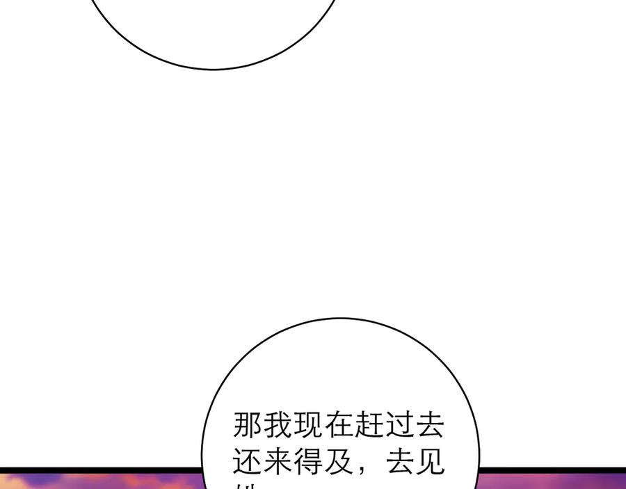 第65话 第78页
