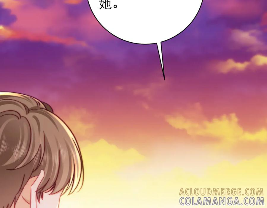 第65话 第79页