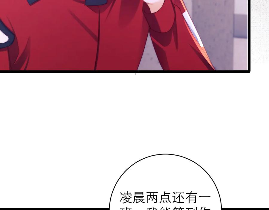 第65话 第93页