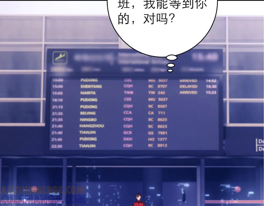 第65话 第94页