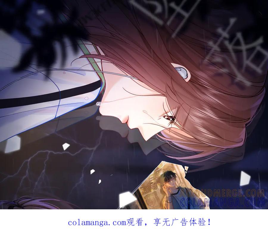 第66话 第1页