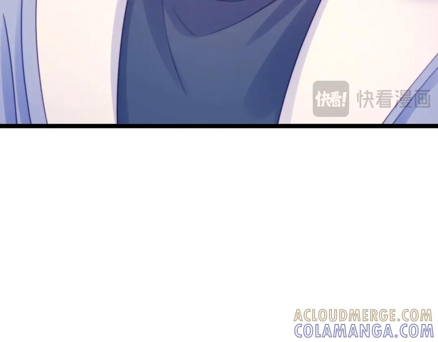 第66话 第17页