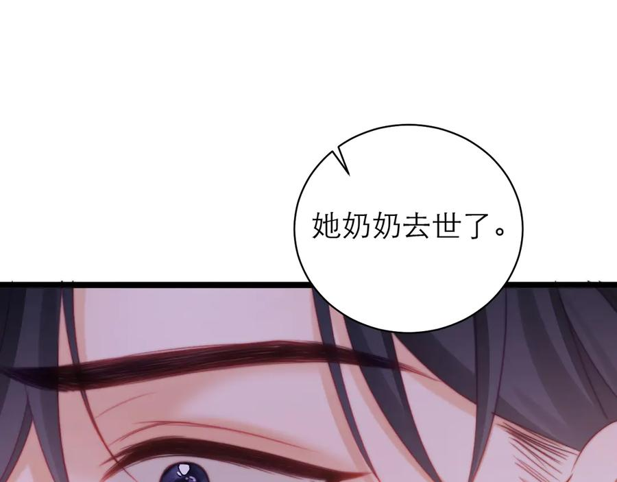第66话 第19页