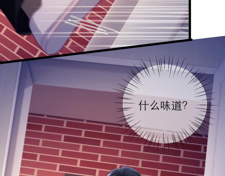 第66话 第27页