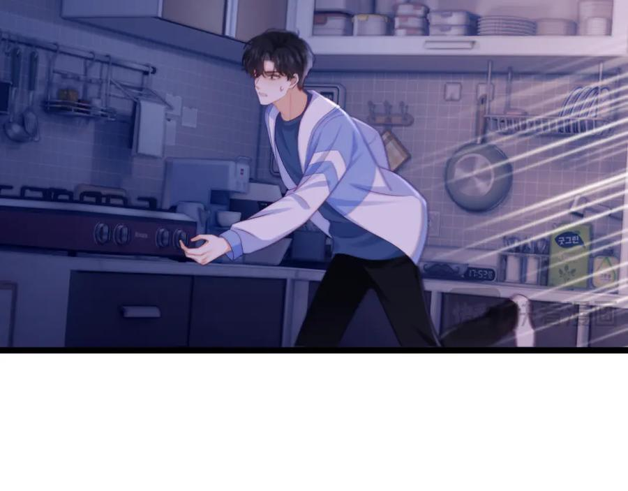 第66话 第31页