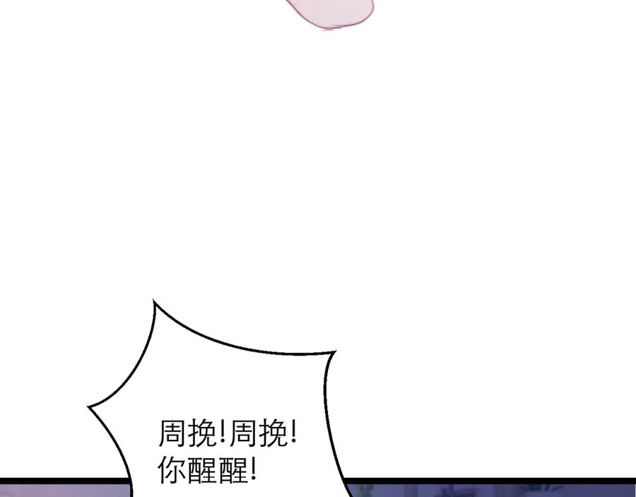 第66话 第40页