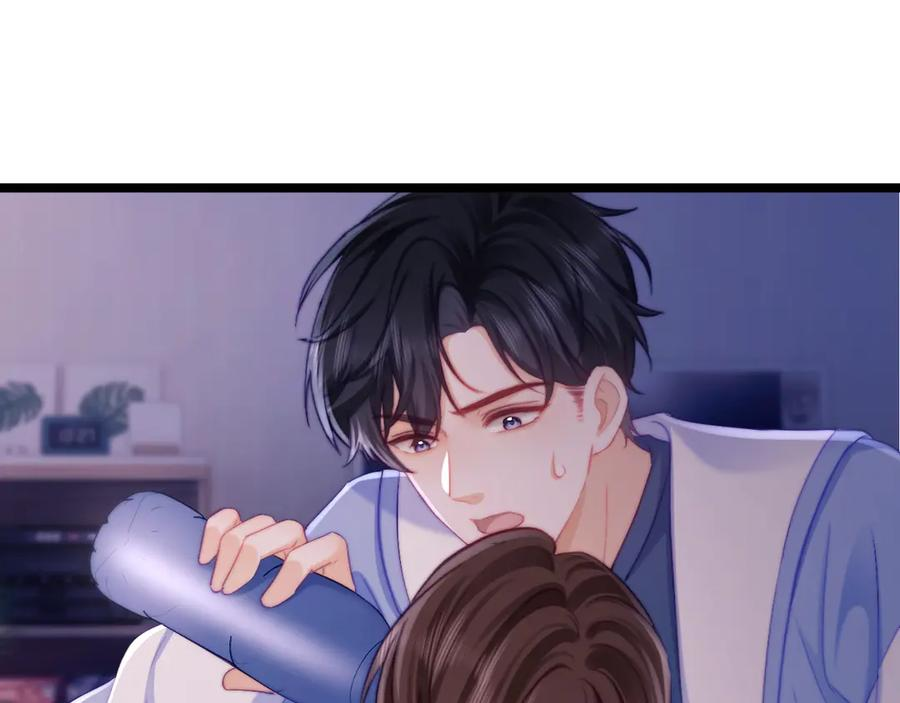 第66话 第43页
