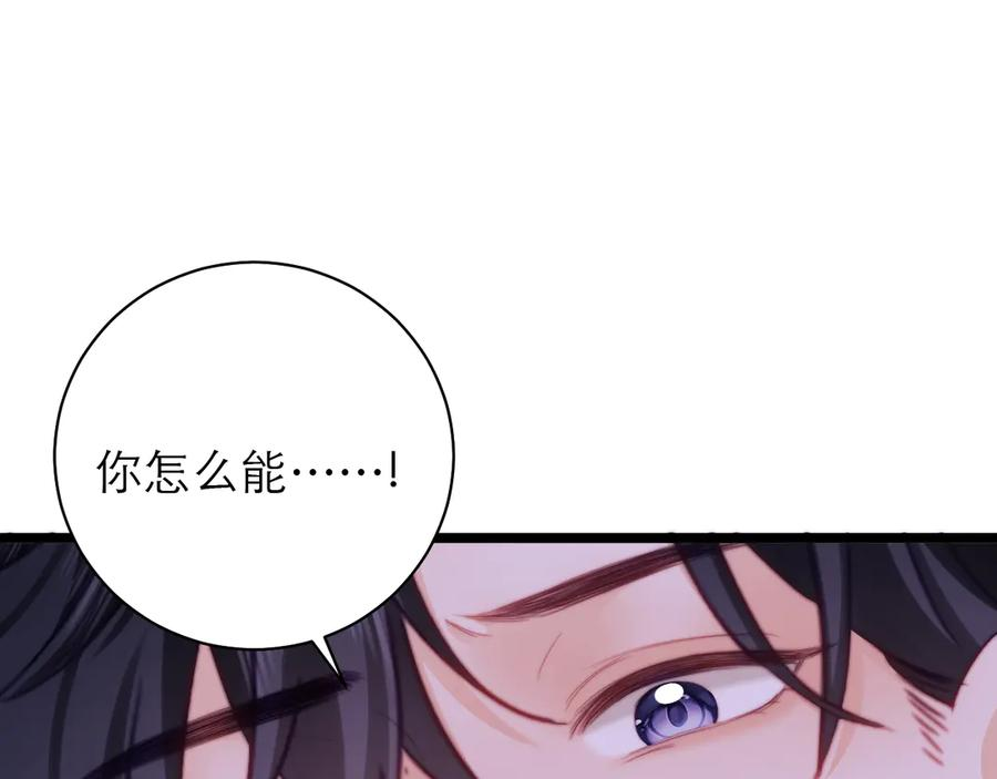 第66话 第51页